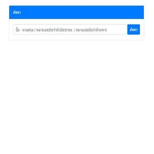 private_4infdiv screenshot 1