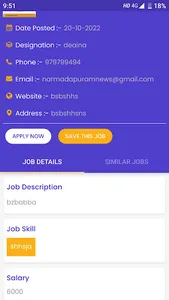 Private Rozgaar screenshot 3