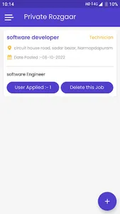 Private Rozgaar screenshot 4