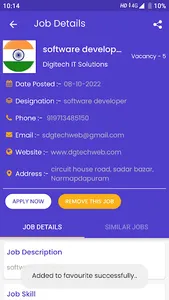 Private Rozgaar screenshot 6