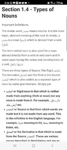 Quran Grammar Simple Summary screenshot 1