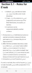 Quran Grammar Simple Summary screenshot 2