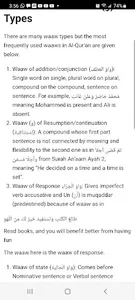 Quran Grammar Simple Summary screenshot 3