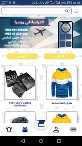 QR Shop screenshot 0