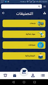 QR Shop screenshot 1
