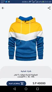QR Shop screenshot 4