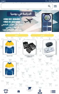 QR Shop screenshot 5