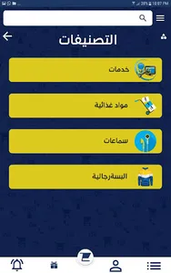 QR Shop screenshot 6