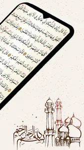 Amanar Rasulu screenshot 3