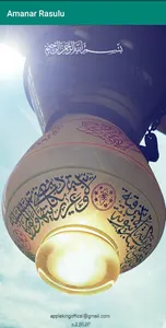Amanar Rasulu screenshot 6