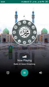 Radio Al quran Streaming Indon screenshot 0
