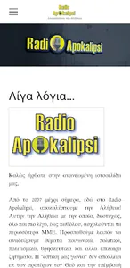 RadioApokalipsi screenshot 2