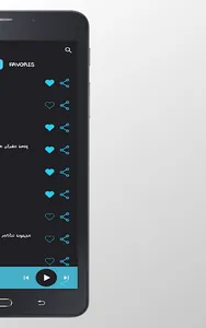 Radio Tunisie screenshot 10