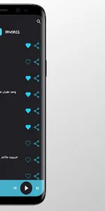 Radio Tunisie screenshot 3