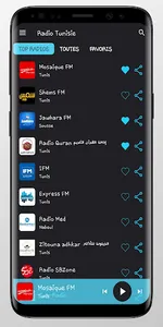 Radio Tunisie screenshot 6