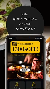 客席のないレストラン 公式 /フードデリバリー・テイクアウト screenshot 3