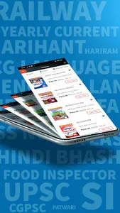 Sahu Book Depot screenshot 3