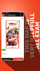 Sahu Book Depot screenshot 4