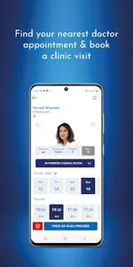 Salamtek | سلامتك screenshot 2