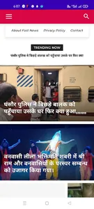 Samvaddoot screenshot 1
