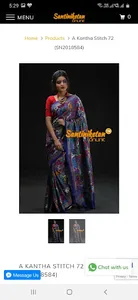 Santiniketan Online screenshot 3