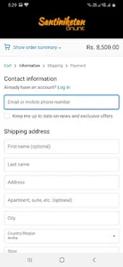 Santiniketan Online screenshot 5
