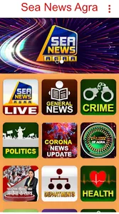 Sea News Agra screenshot 0