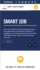 Smart Udyog Mission screenshot 0