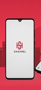 Shamel IQ screenshot 0