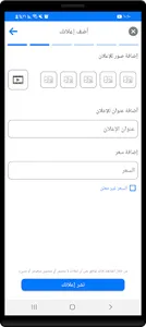 Sharrai screenshot 10