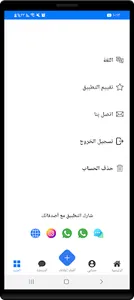 Sharrai screenshot 12