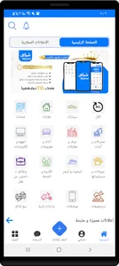 Sharrai screenshot 2