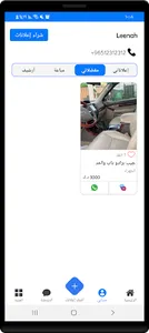 Sharrai screenshot 4