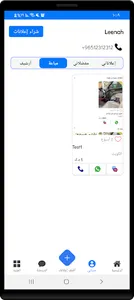 Sharrai screenshot 5