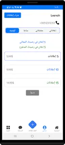 Sharrai screenshot 6