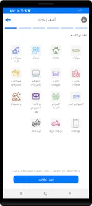 Sharrai screenshot 7
