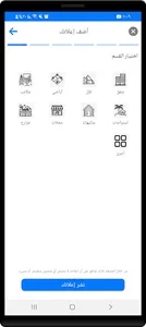 Sharrai screenshot 8