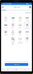 Sharrai screenshot 9