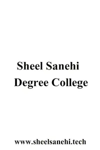 Sheel Sanehi Degree College screenshot 0