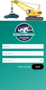Shree krishna Associates screenshot 1