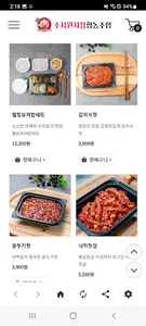 세종전통시장 screenshot 0