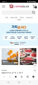 세종전통시장 screenshot 1