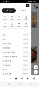 세종전통시장 screenshot 2