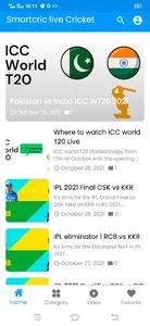 Smartcric Live Cricket screenshot 2