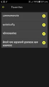 English to Marathi Dictionary screenshot 3