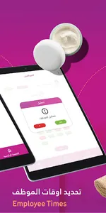 Spa Time Cashier screenshot 4