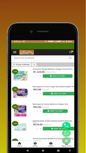 STOP2SHOP screenshot 10