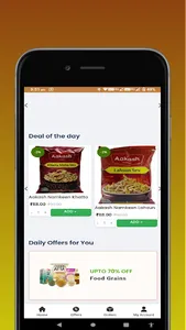 STOP2SHOP screenshot 8