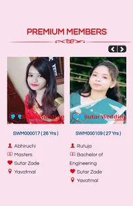Sutar Wedding screenshot 4