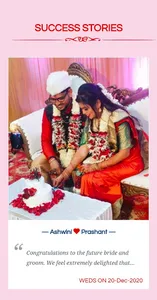 Sutar Wedding screenshot 5